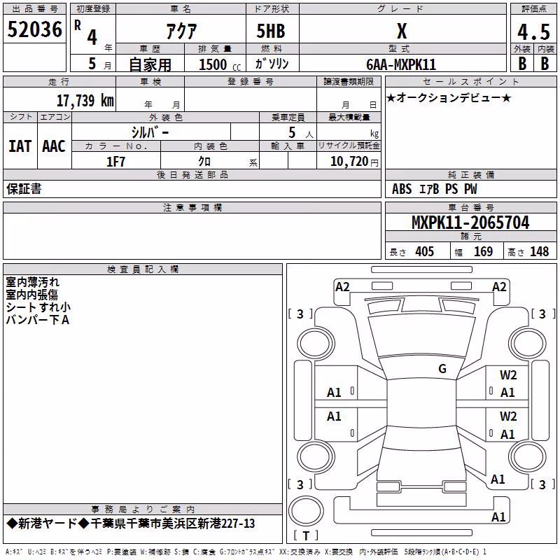 TOYOTA AQUA