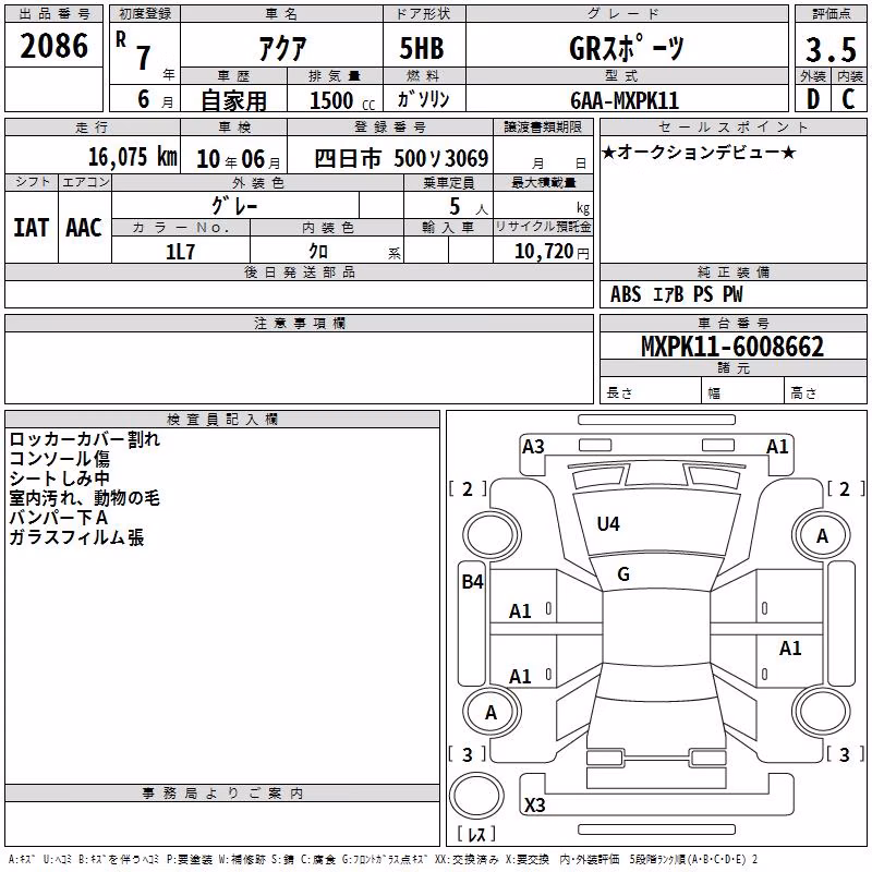 TOYOTA AQUA