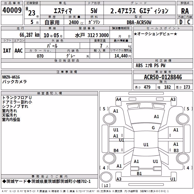 TOYOTA ESTIMA