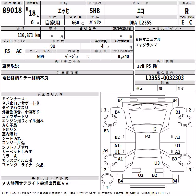 DAIHATSU ESSE