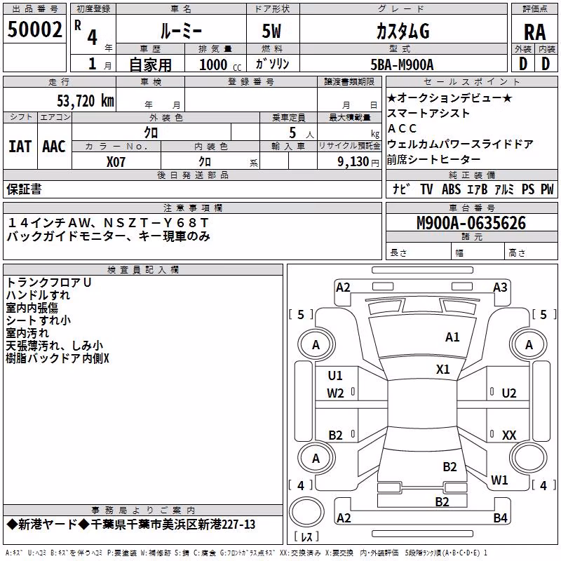 TOYOTA ROOMY
