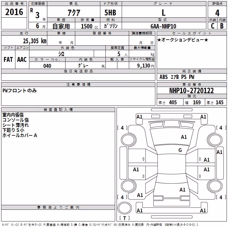 TOYOTA AQUA