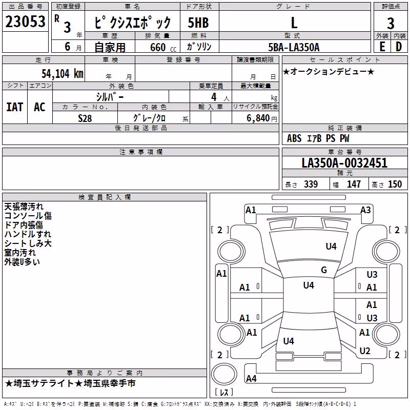 TOYOTA PIXIS EPOCH