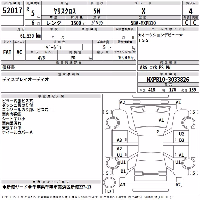 TOYOTA YARIS CROSS