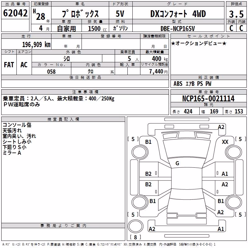 TOYOTA PROBOX