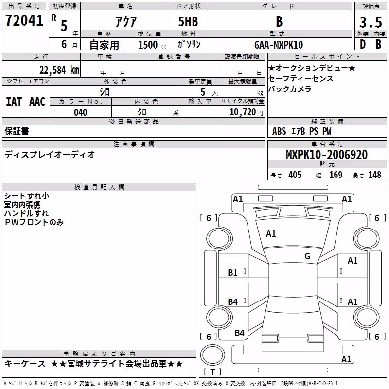 TOYOTA AQUA