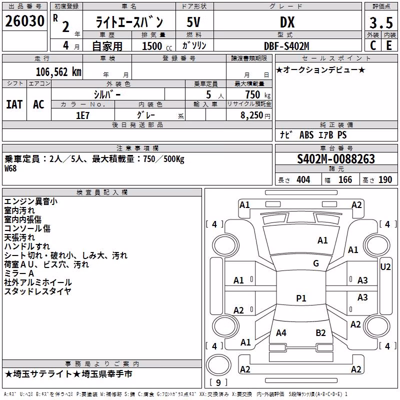 TOYOTA LITE ACE