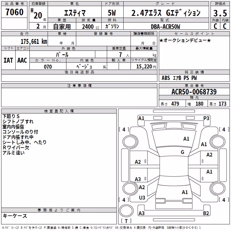 TOYOTA ESTIMA