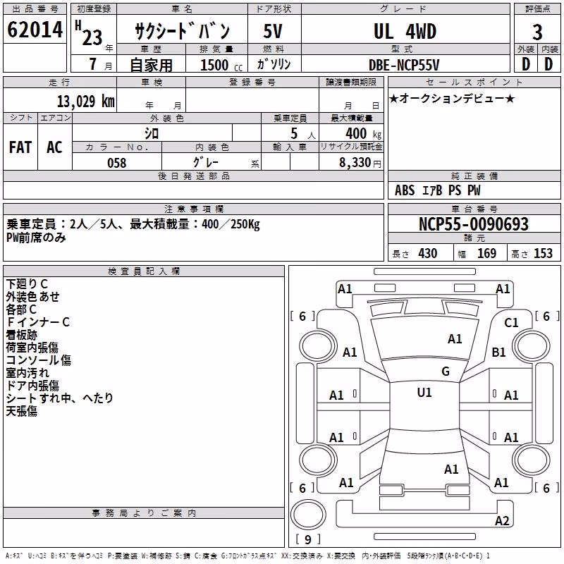TOYOTA PROBOX