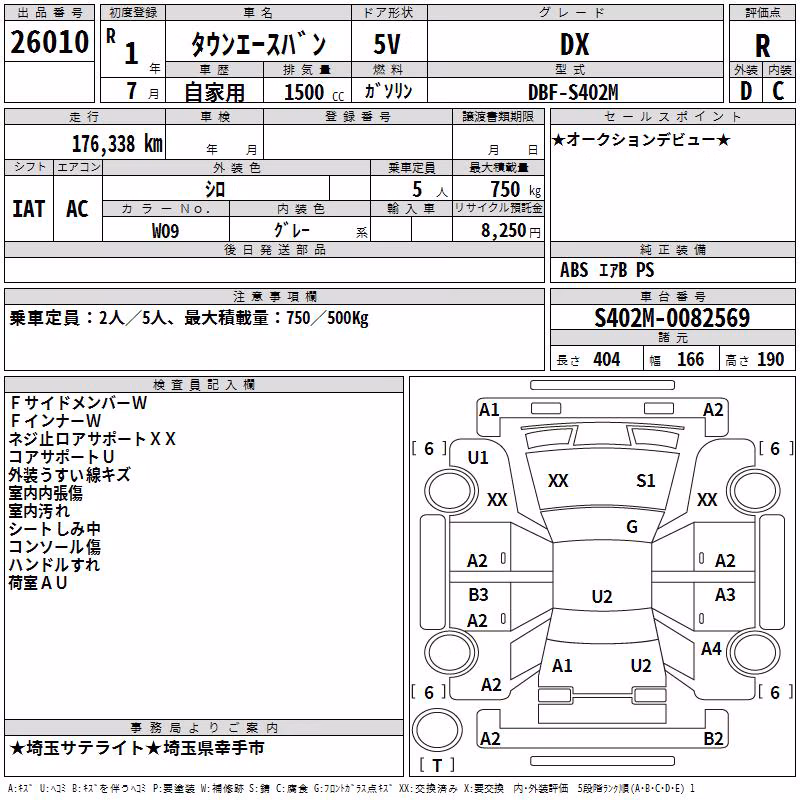 TOYOTA LITE ACE