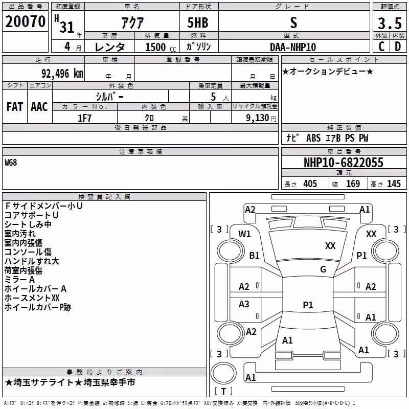 TOYOTA AQUA