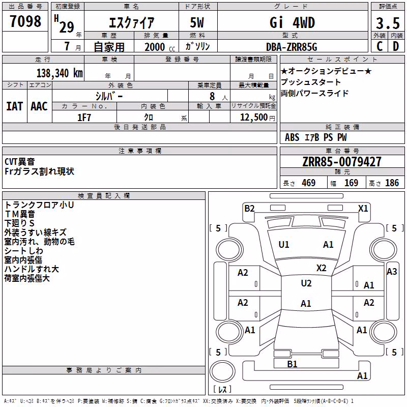 TOYOTA ESQUIRE