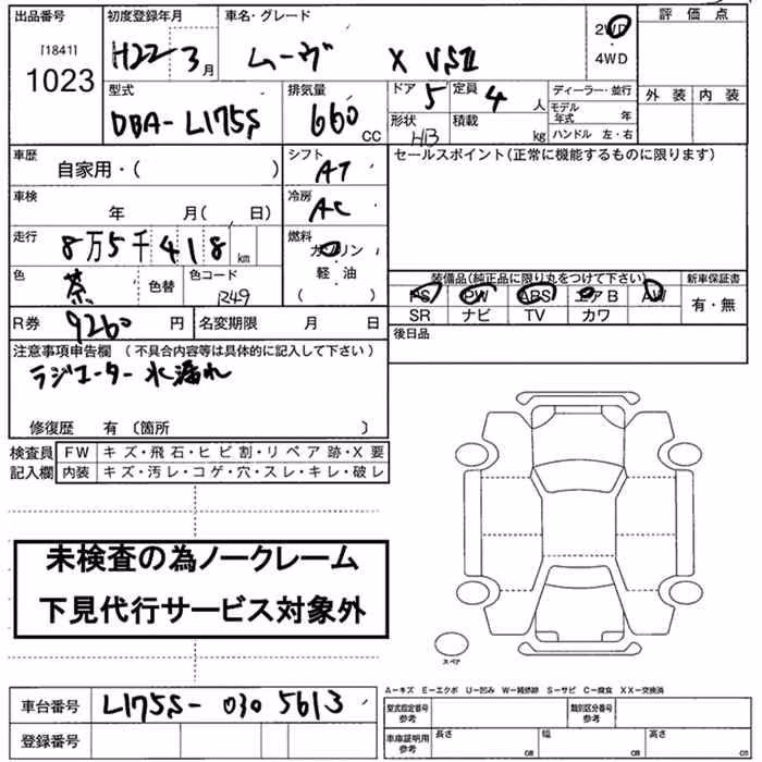 DAIHATSU MOVE