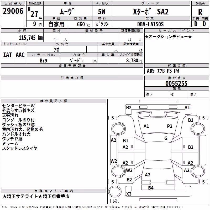 DAIHATSU MOVE