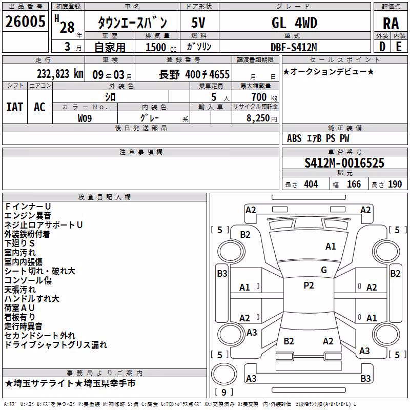 TOYOTA LITE ACE
