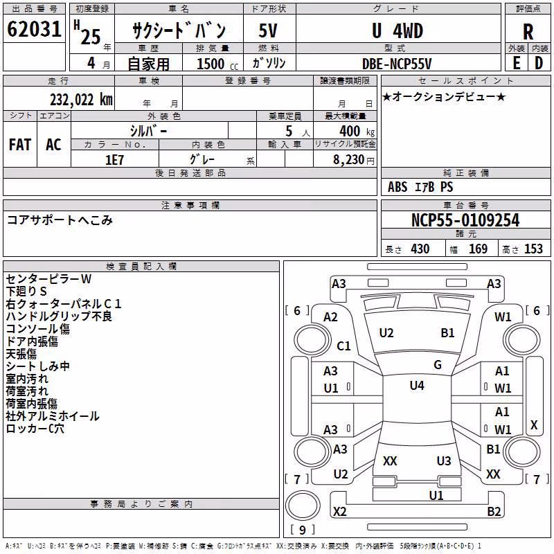 TOYOTA PROBOX