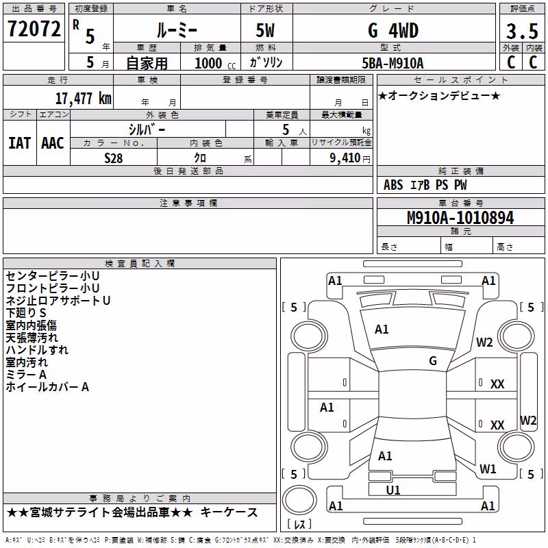TOYOTA ROOMY