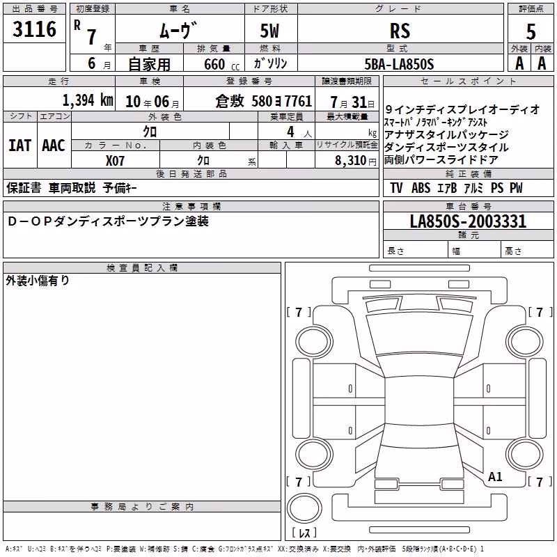 DAIHATSU MOVE