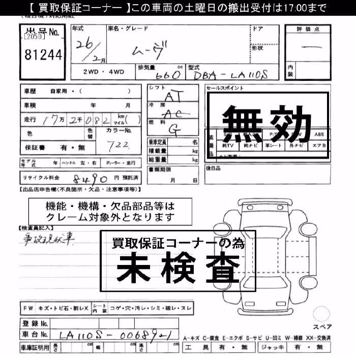 DAIHATSU MOVE