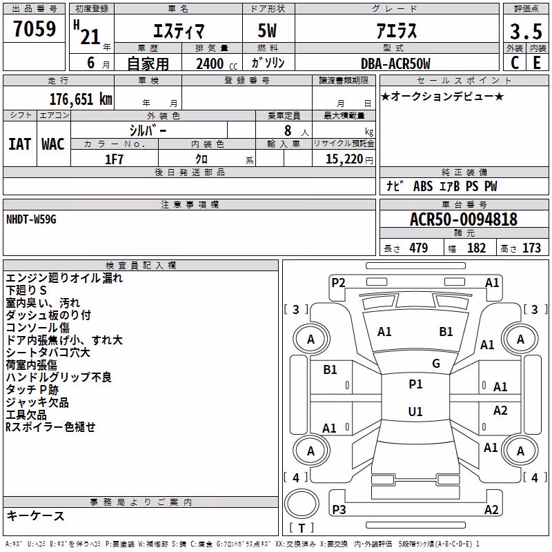 TOYOTA ESTIMA
