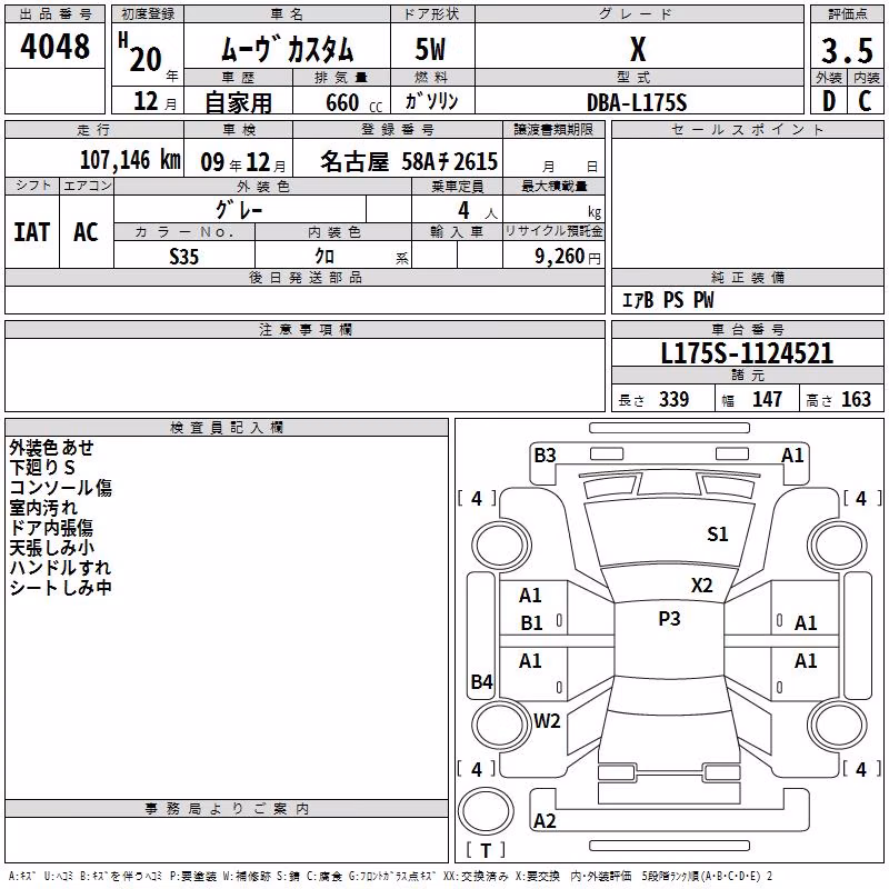 DAIHATSU MOVE