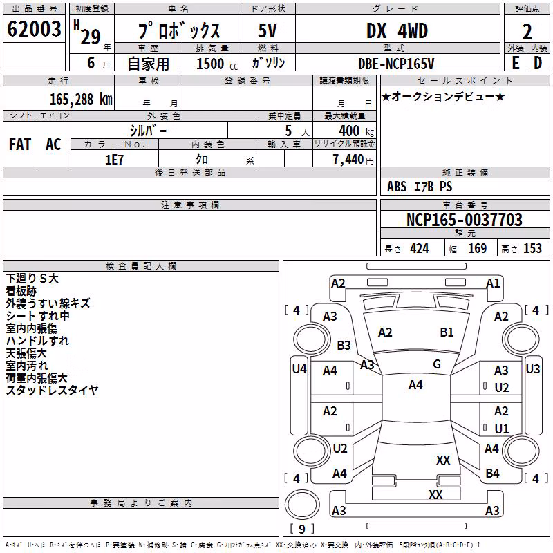 TOYOTA PROBOX