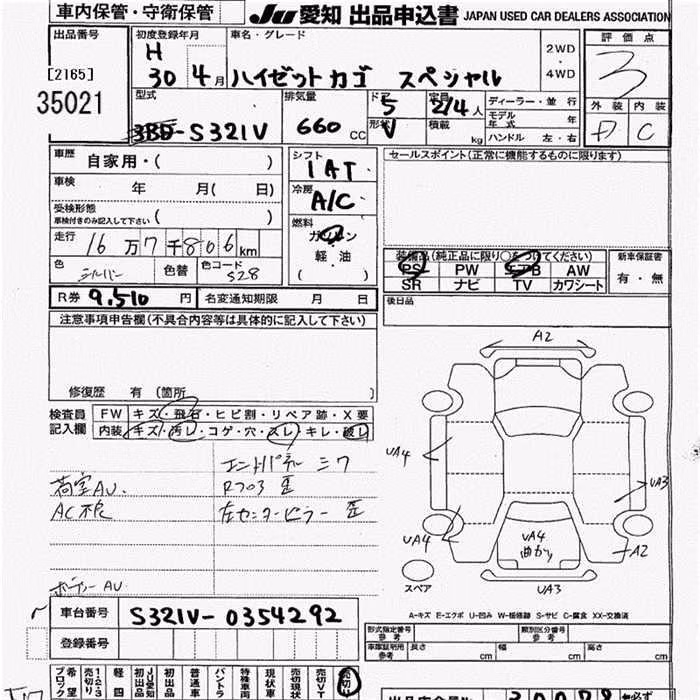 DAIHATSU HIJET