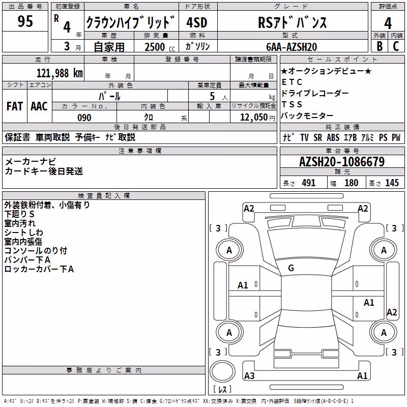 TOYOTA CROWN