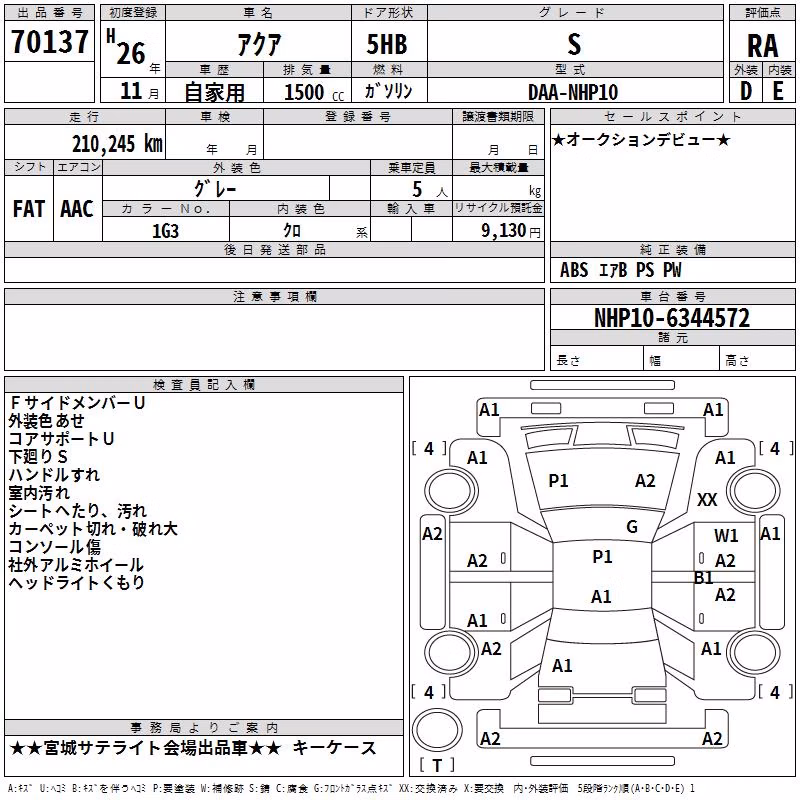 TOYOTA AQUA