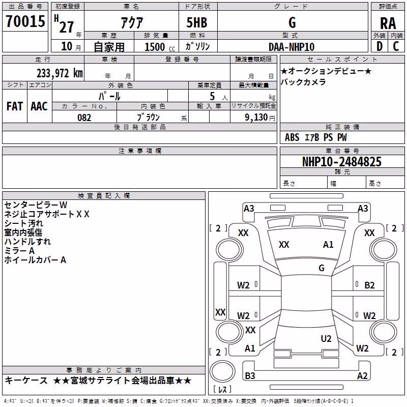 TOYOTA AQUA