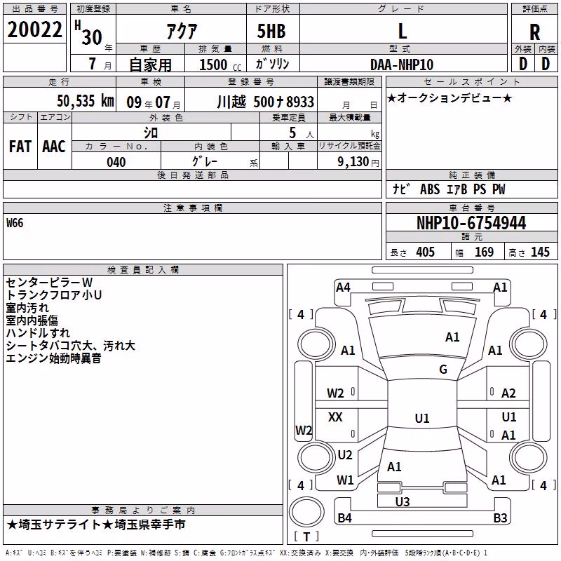 TOYOTA AQUA