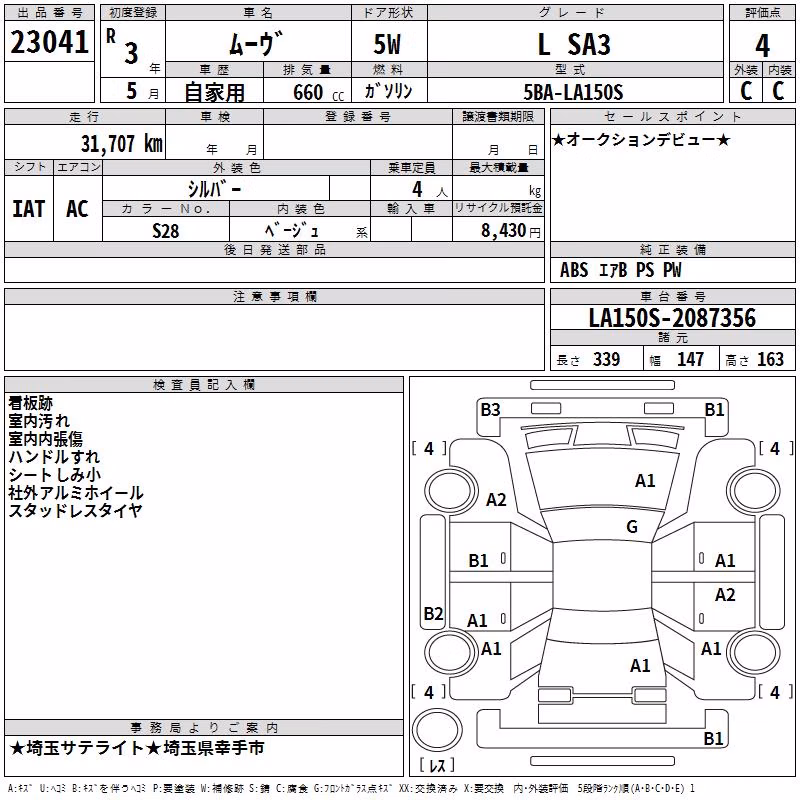 DAIHATSU MOVE