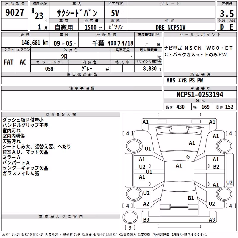 TOYOTA PROBOX