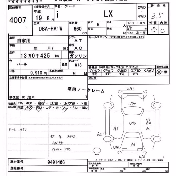 MITSUBISHI I
