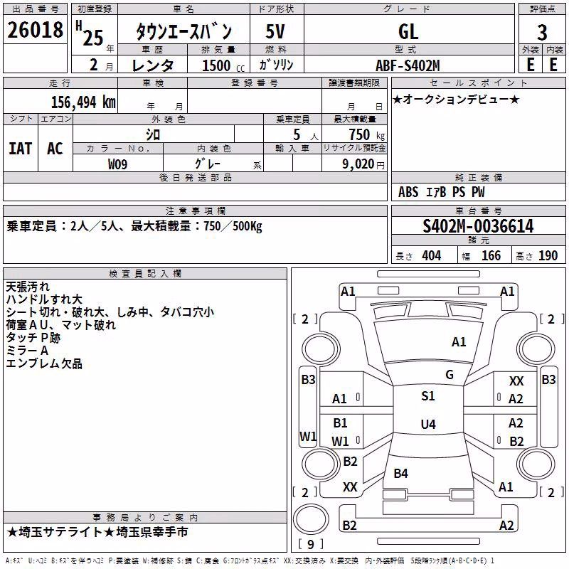 TOYOTA LITE ACE
