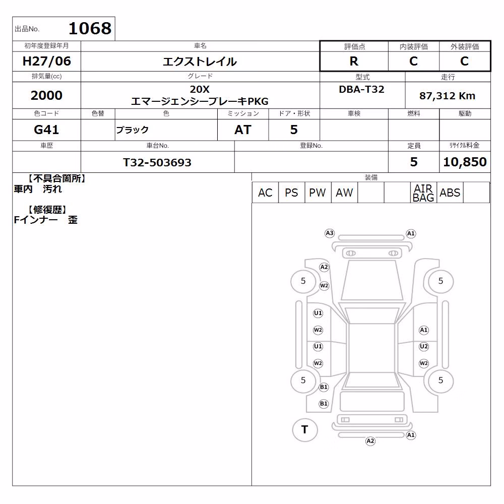 NISSAN X-TRAIL
