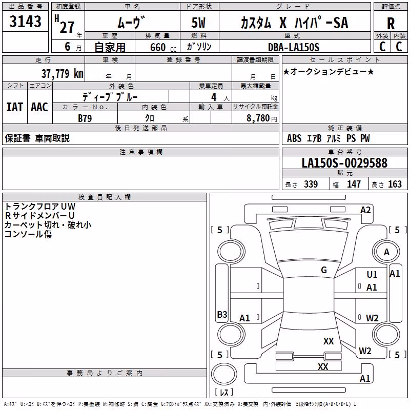 DAIHATSU MOVE