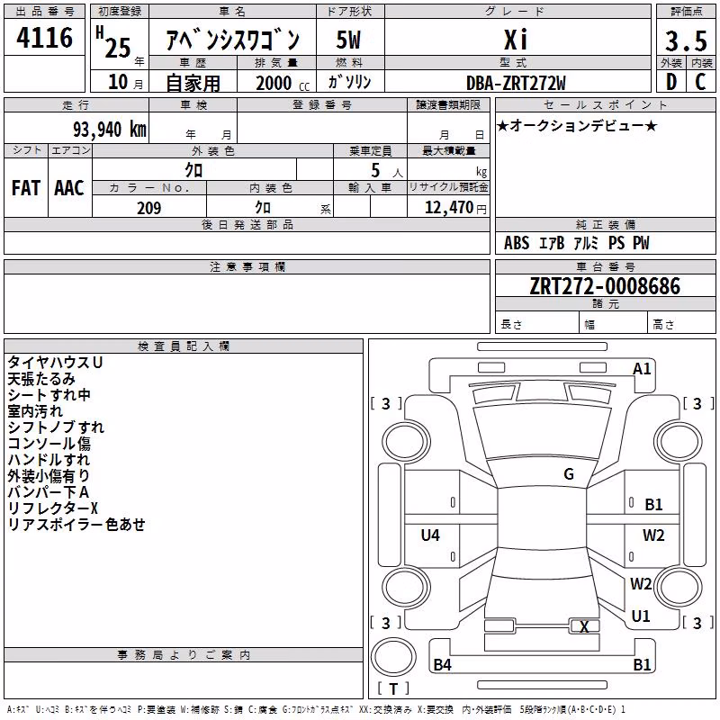 TOYOTA AVENSIS