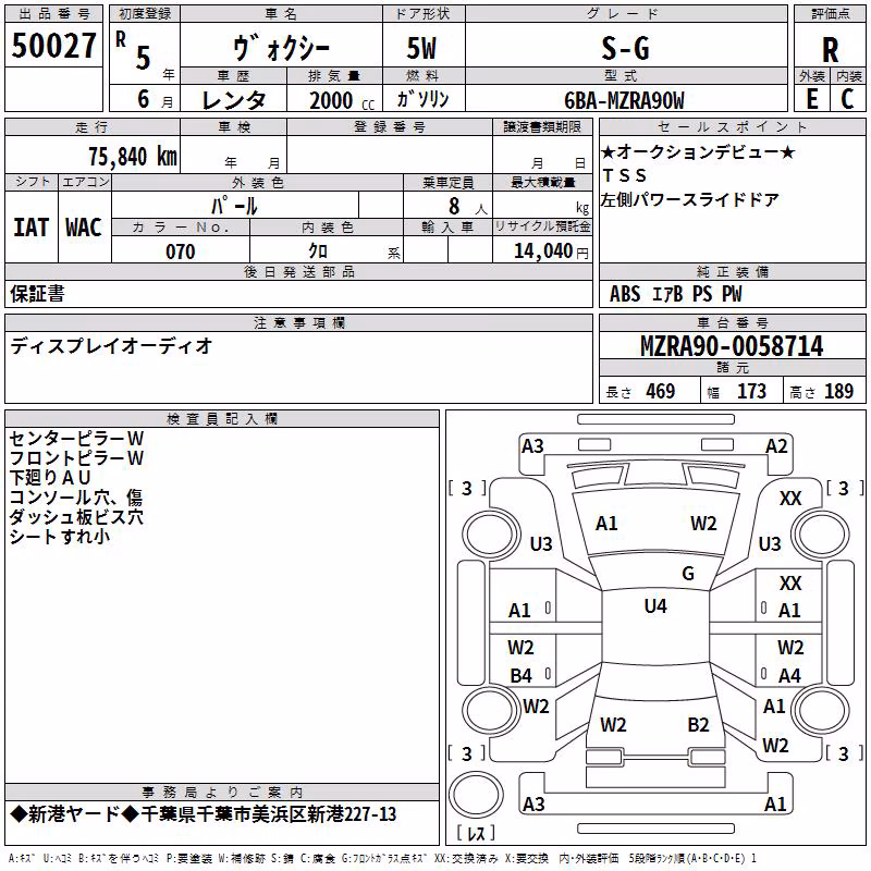 TOYOTA VOXY