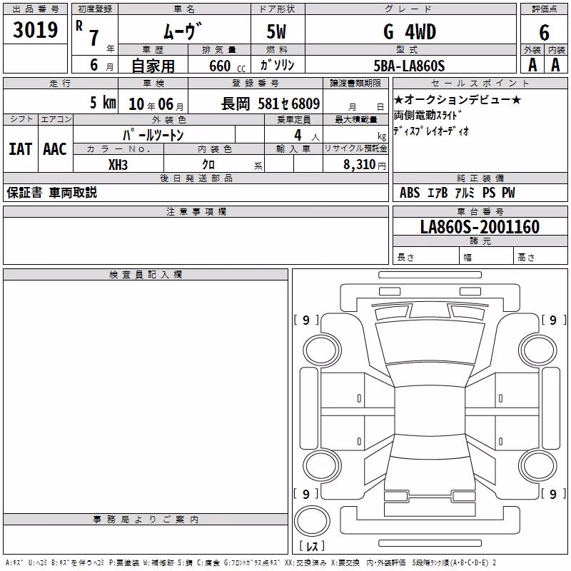 DAIHATSU MOVE