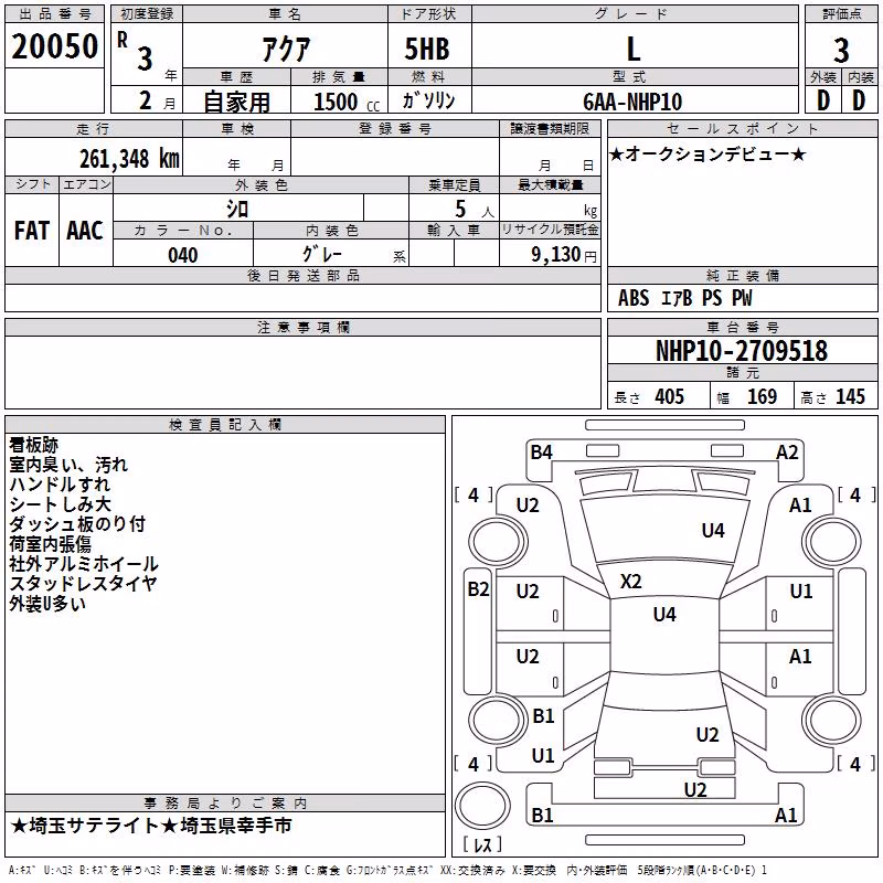 TOYOTA AQUA