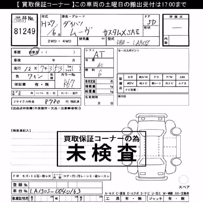 DAIHATSU MOVE