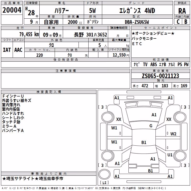 TOYOTA HARRIER