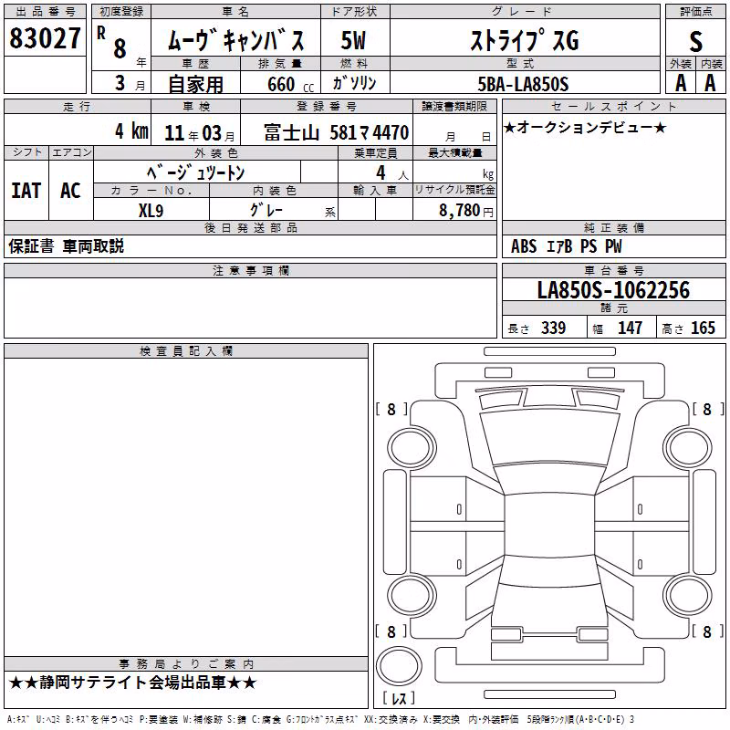 DAIHATSU MOVE CANBUS