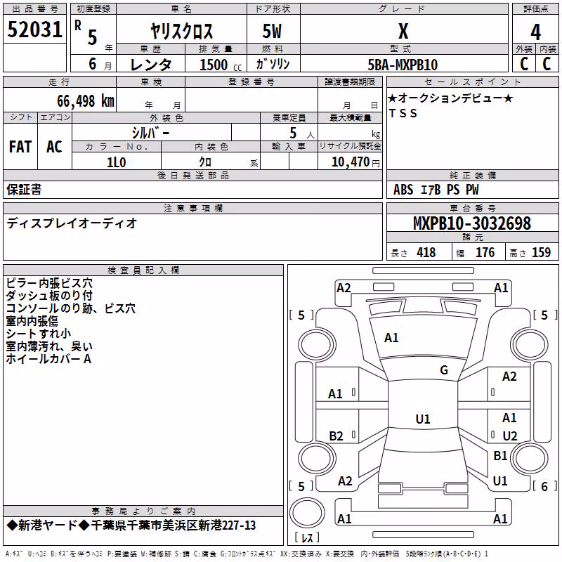 TOYOTA YARIS CROSS