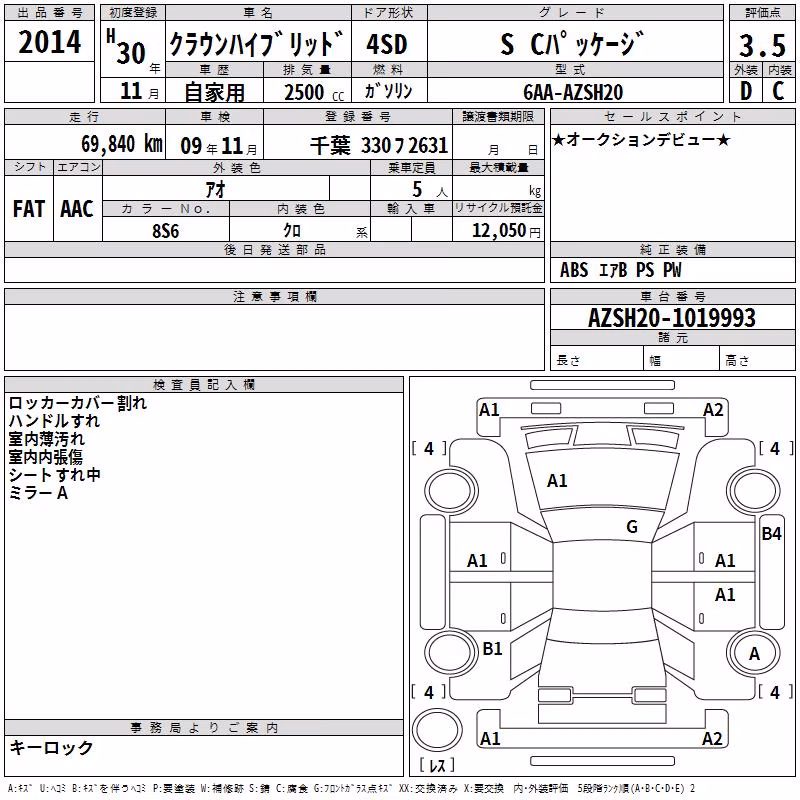 TOYOTA CROWN