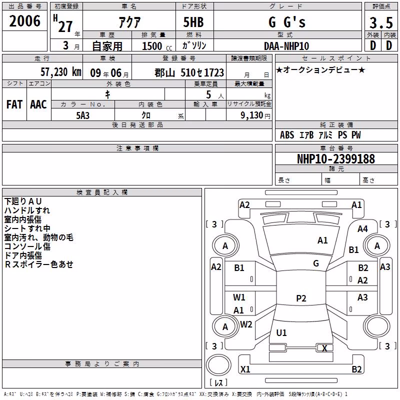 TOYOTA AQUA