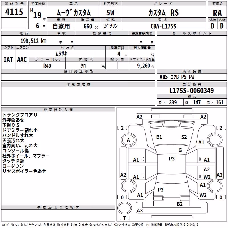 DAIHATSU MOVE