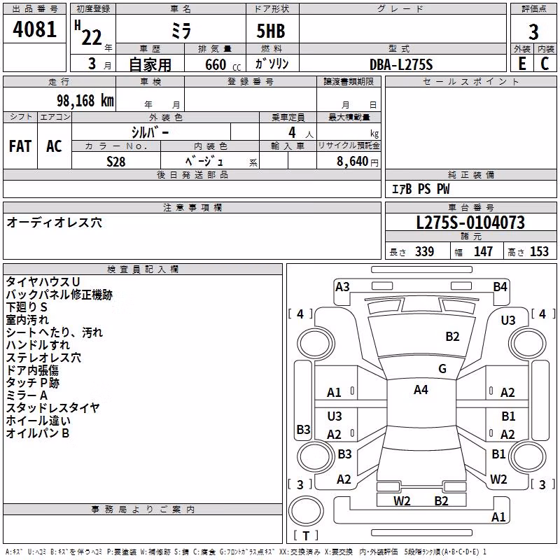 DAIHATSU MIRA