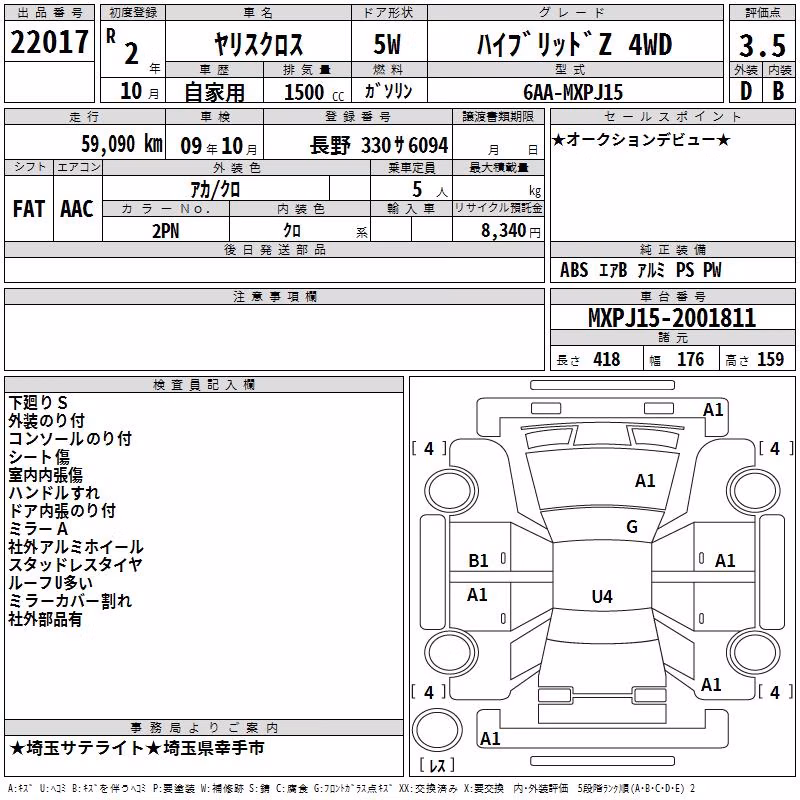 TOYOTA YARIS CROSS